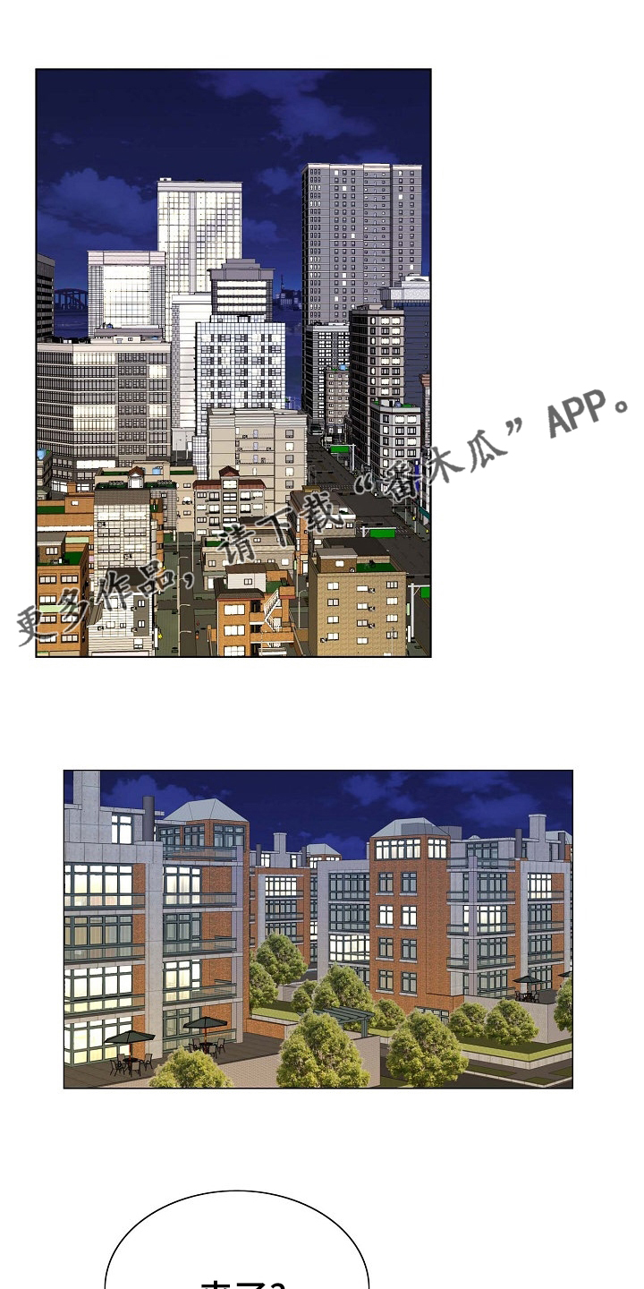 第28章：同居0