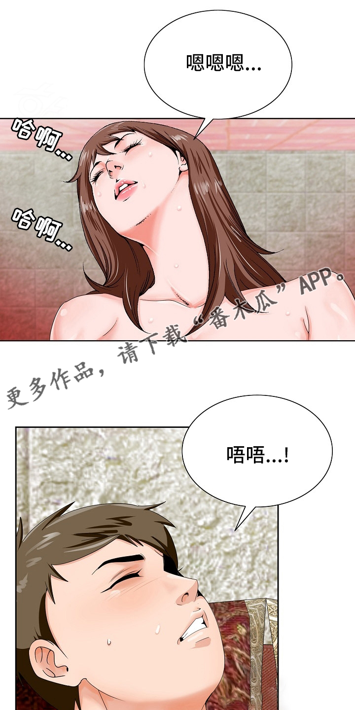 第34章：第二道谜题0
