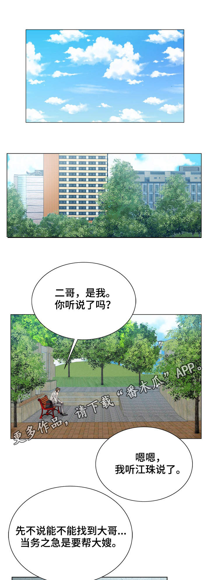 第17章：商量0