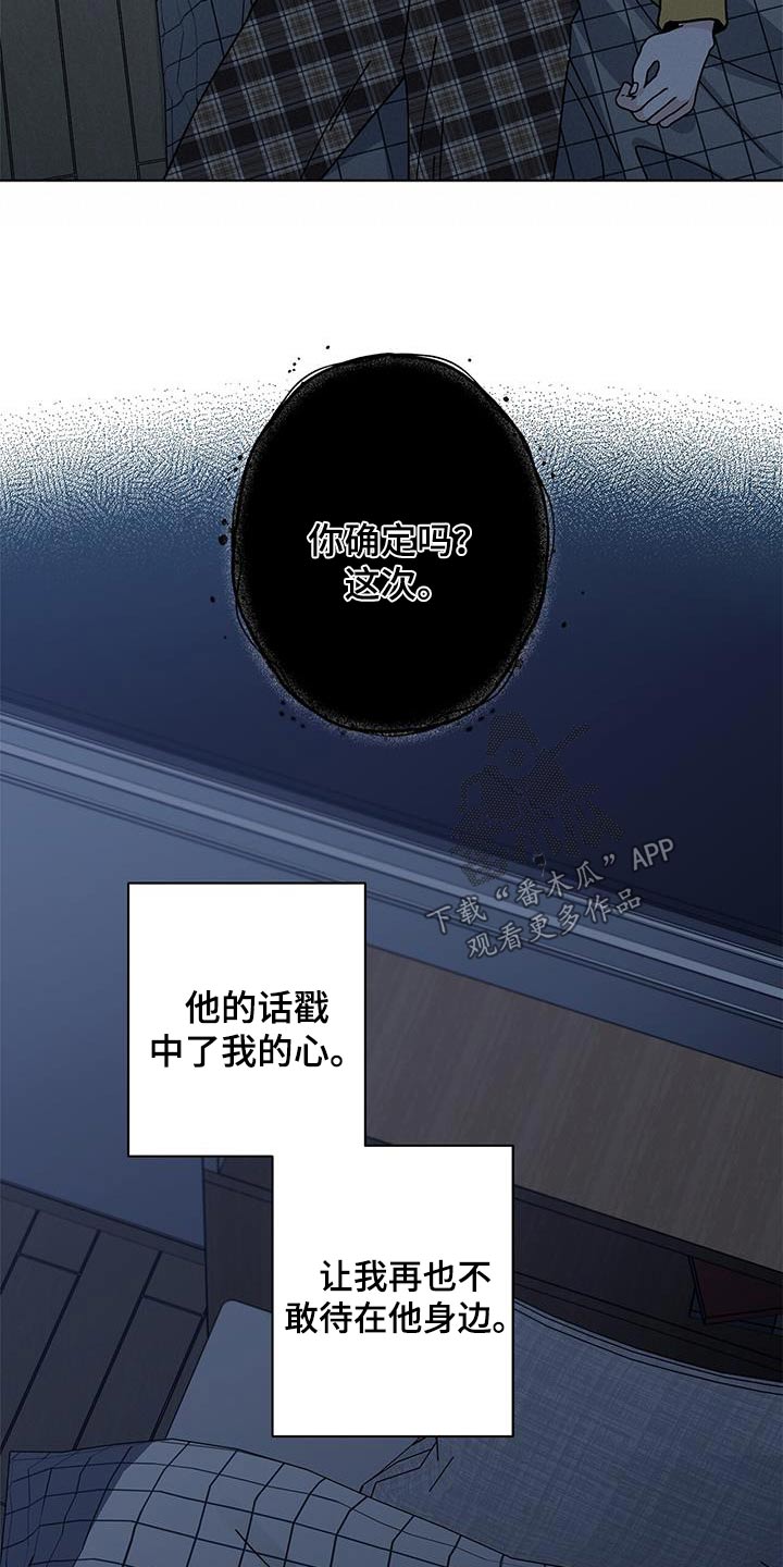 第95章：信任3