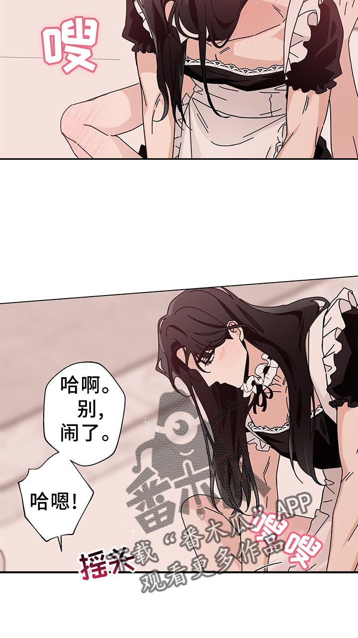 第116章：【第二季】不行了1