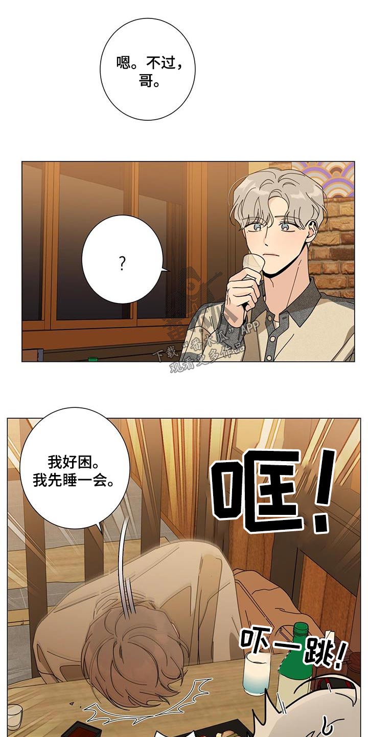 第106章：告诉他0