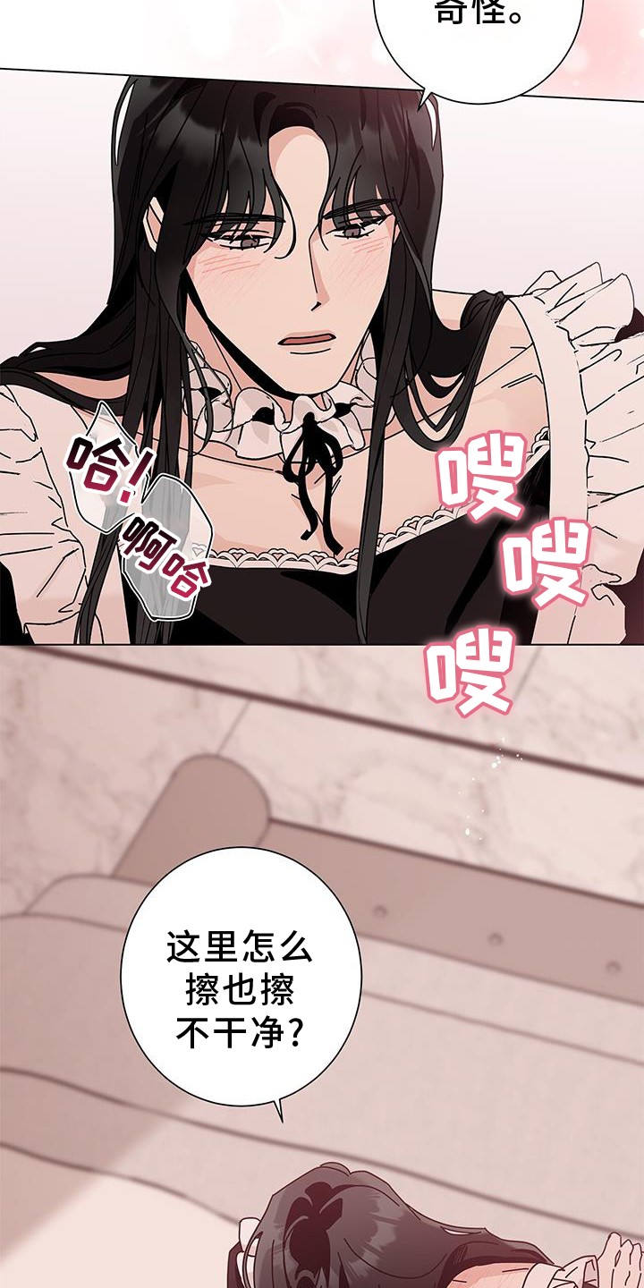 第116章：【第二季】不行了0