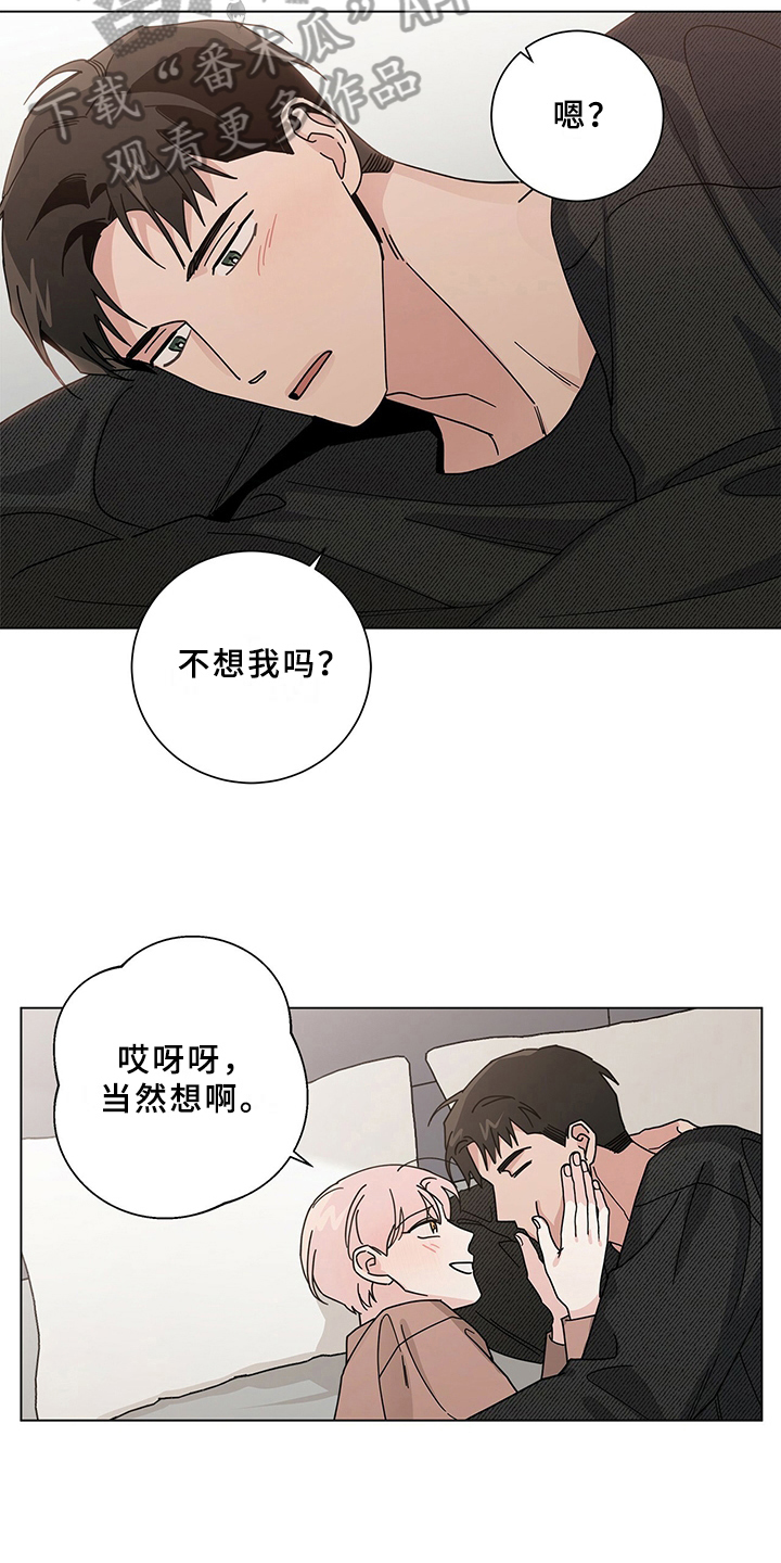 第28章：煎熬3