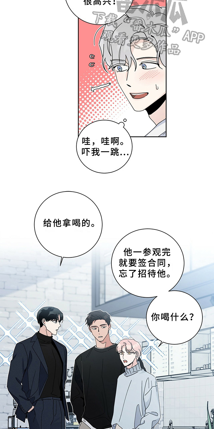 第4章：熟悉2