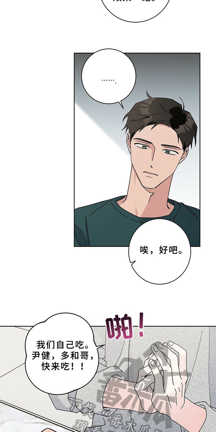 第8章：躲避4