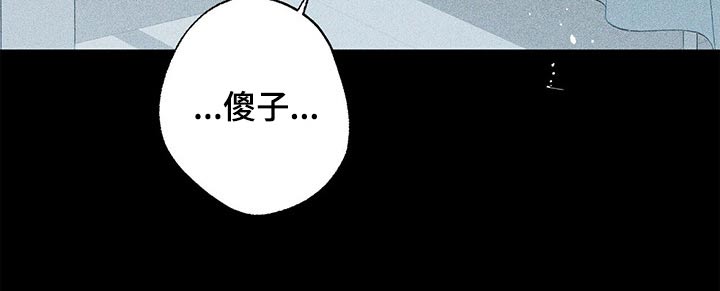 第44章：休息4