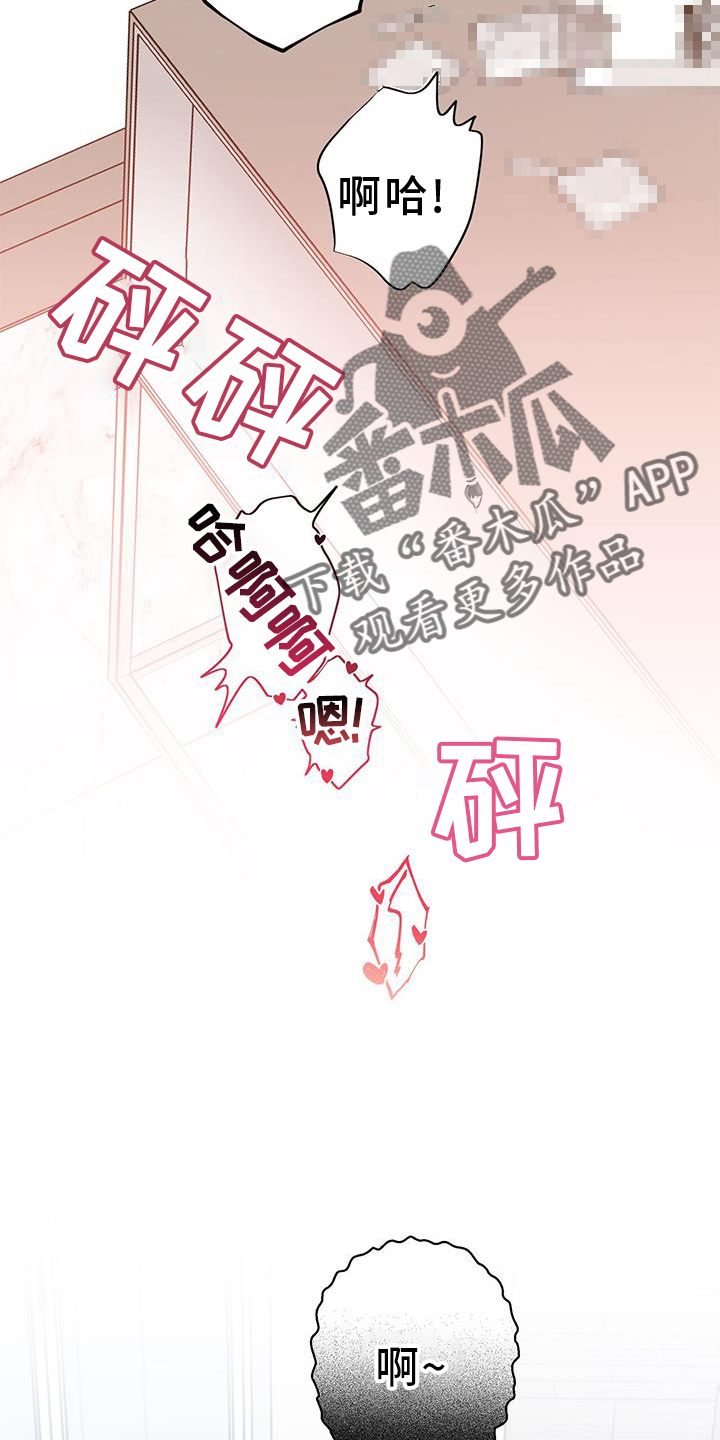第119章：【第二季】完蛋了1