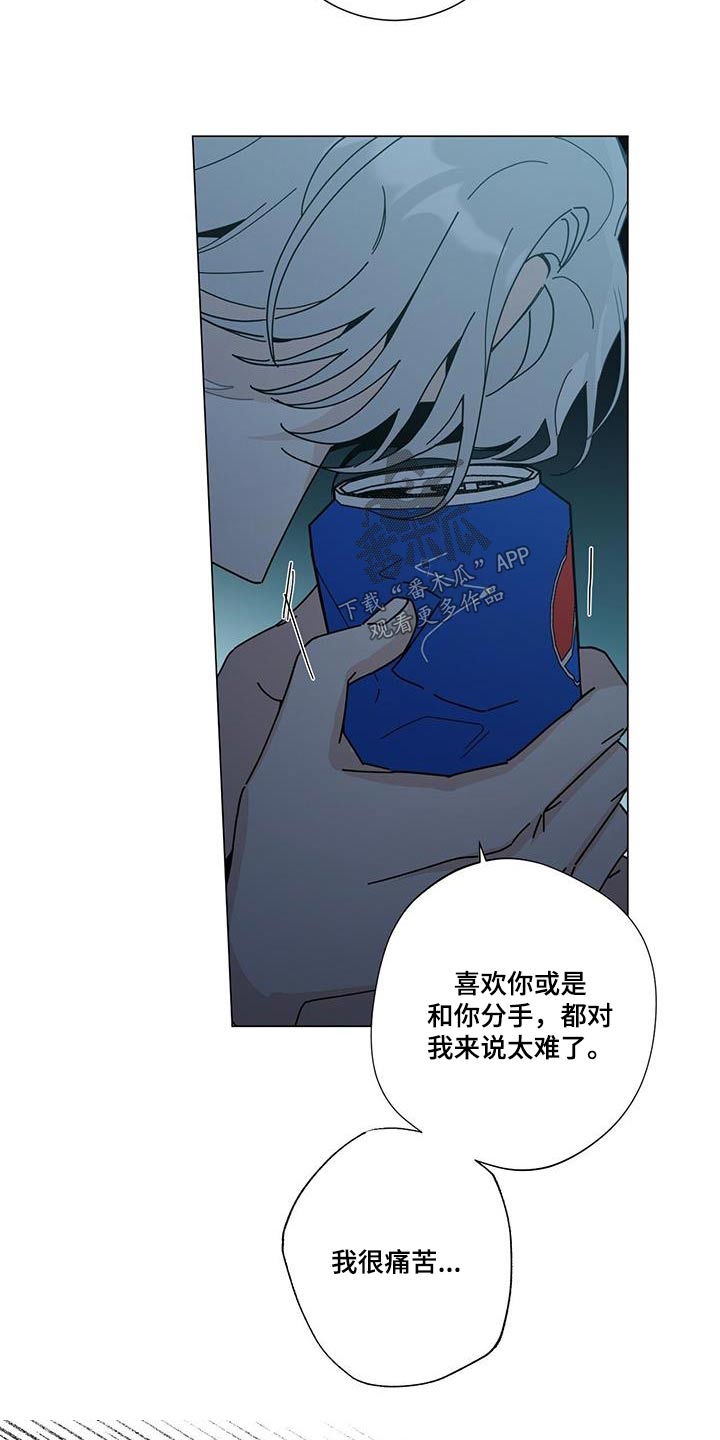 第109章：很难0