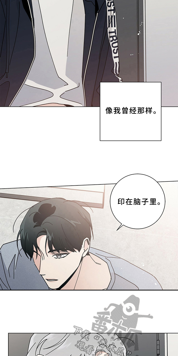 第20章：表态3