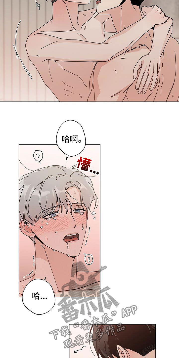 第51章：下次1