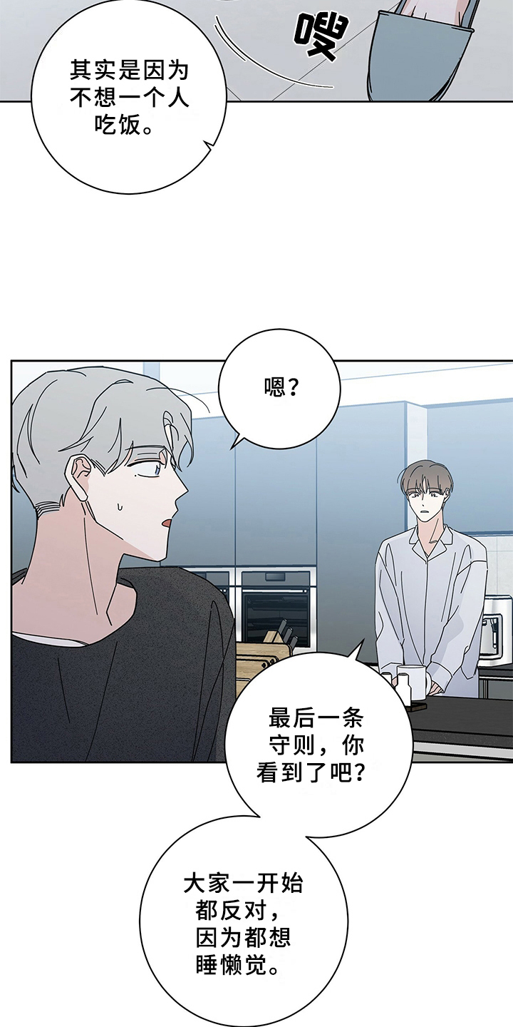 第10章：烦恼2