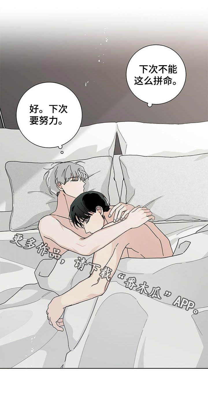 第46章：让他去死4