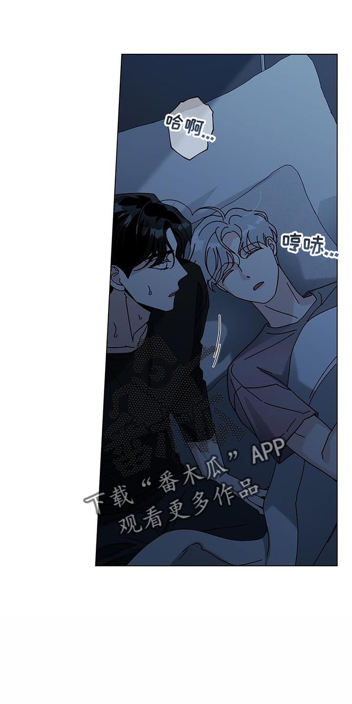 第123章：【第二季】噩梦3