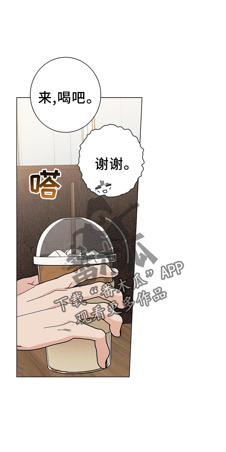 第119章：【第二季】完蛋了3