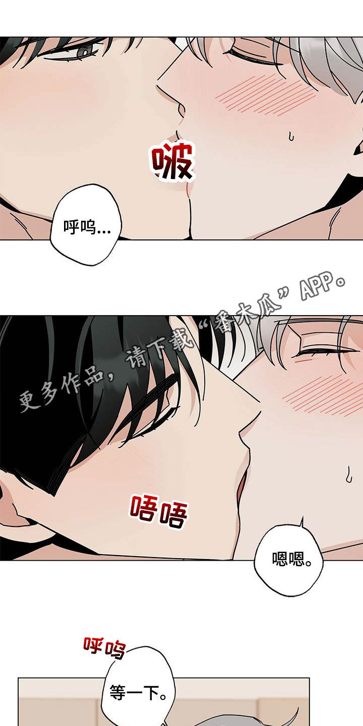 第50章：我来0