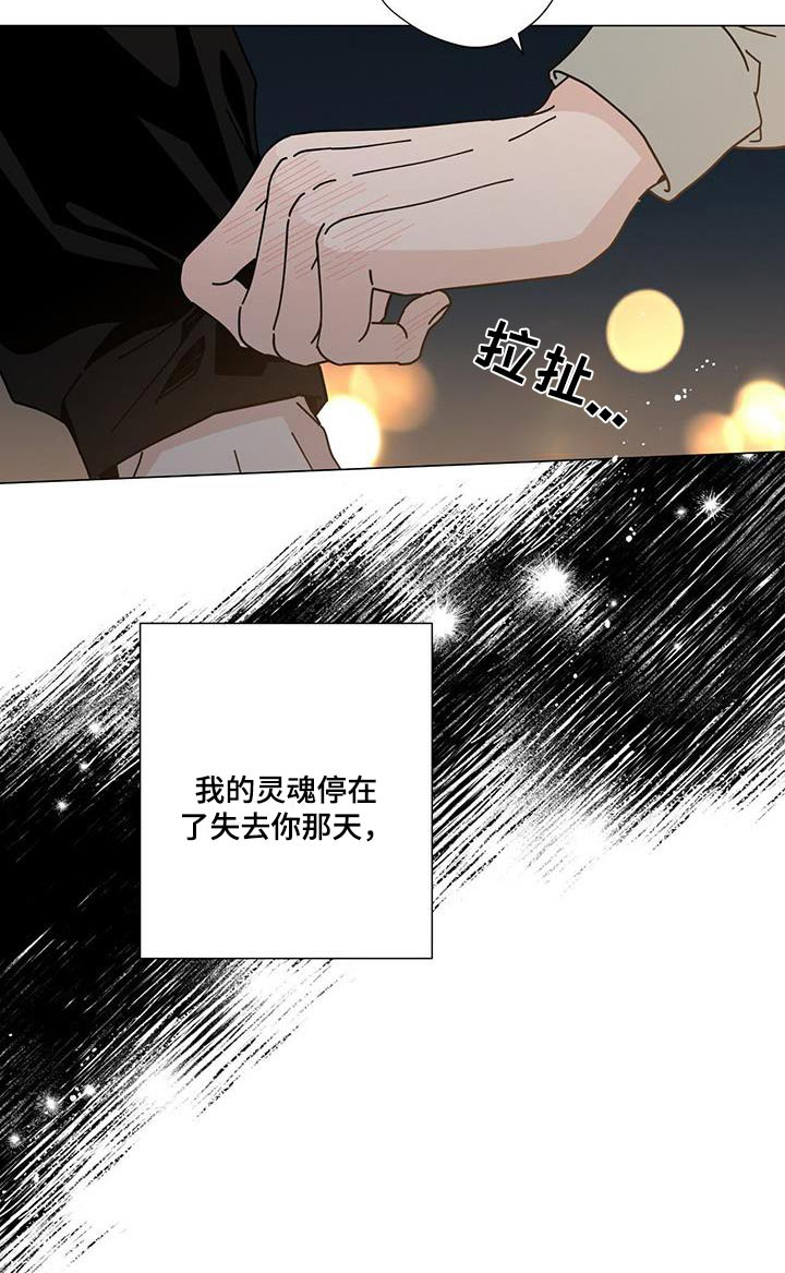 第108章：为什么2