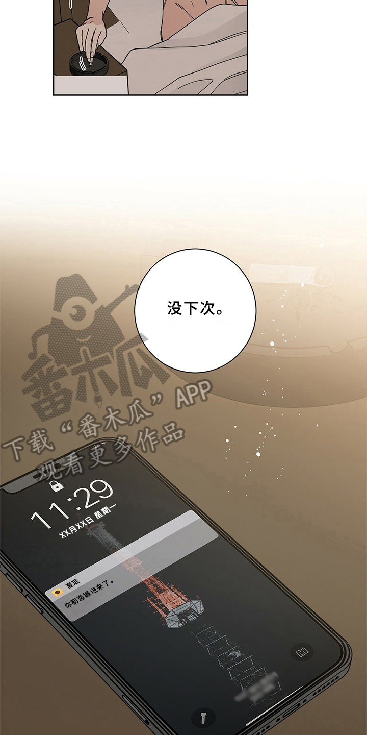 第7章：相似2