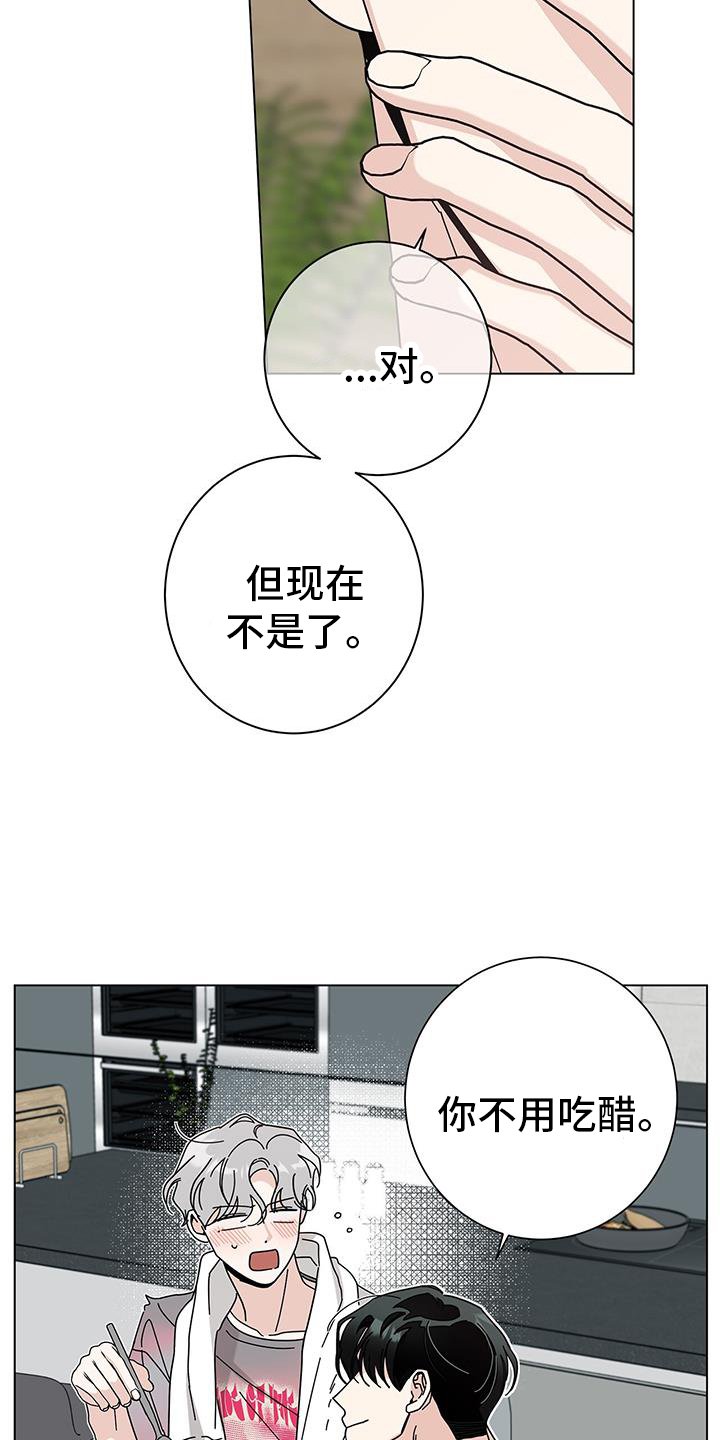 第123章：【第二季】噩梦2