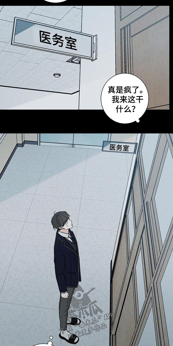 第44章：休息3