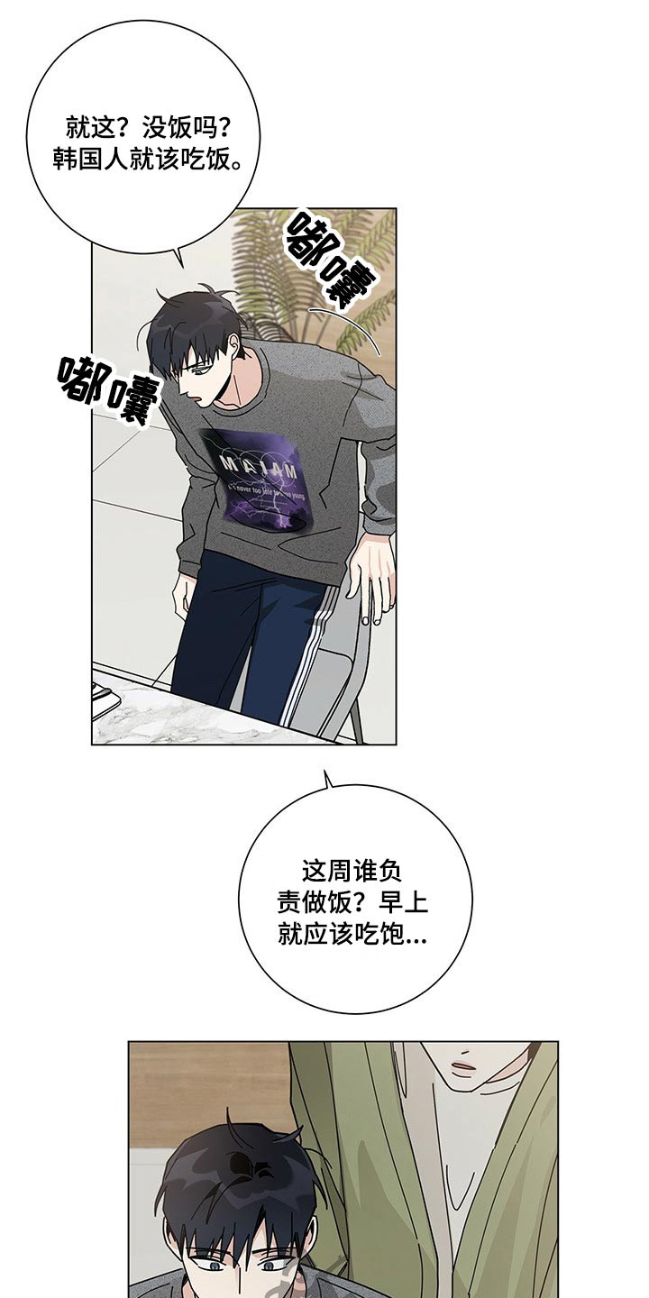 第41章：好久2