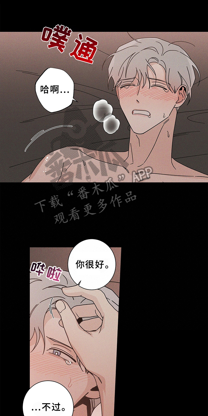 第25章：接送0