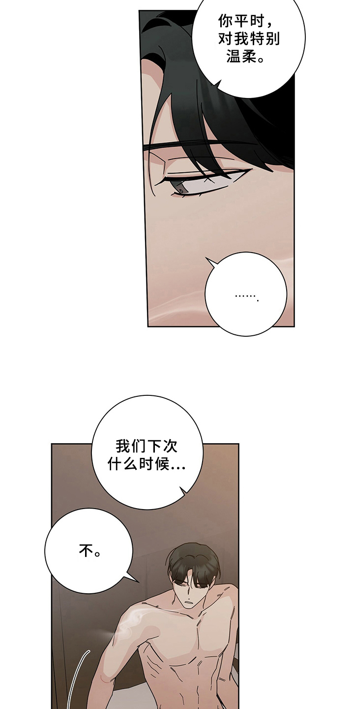 第7章：相似1
