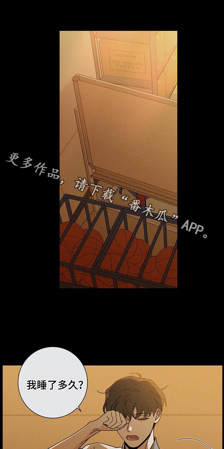 第96章：生日0