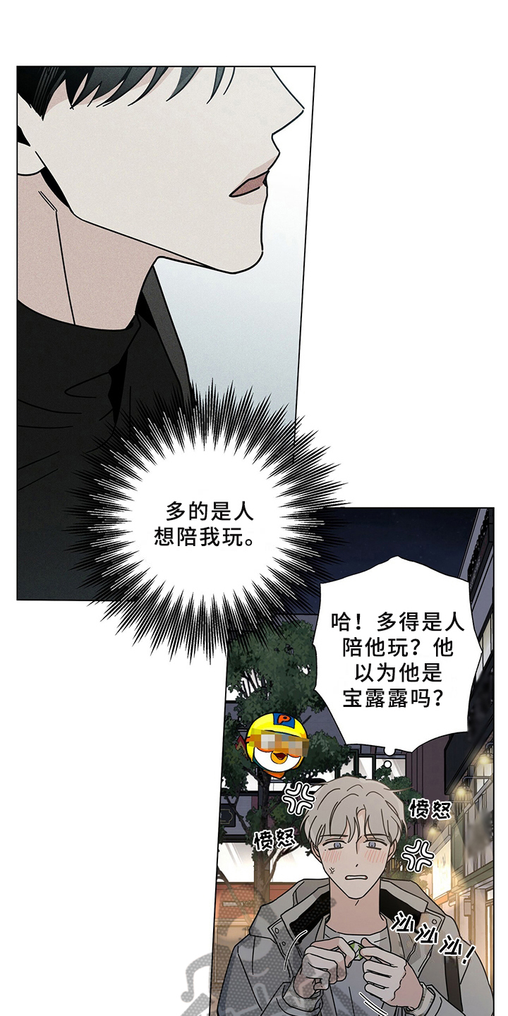 第30章：撞见0