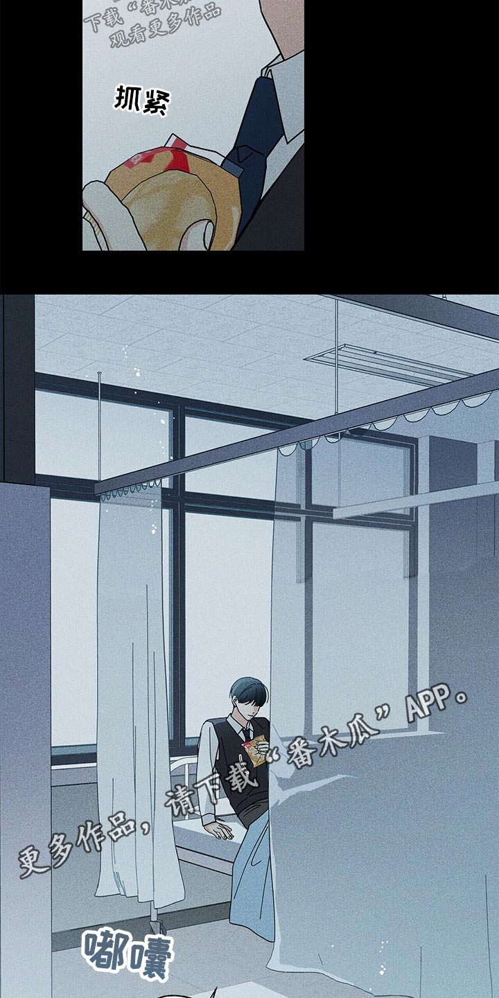 第44章：休息3