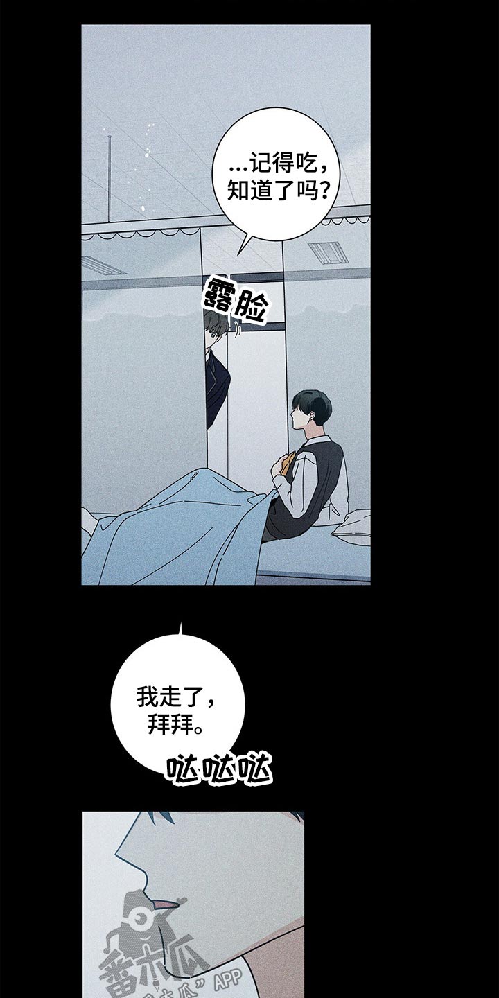 第44章：休息2
