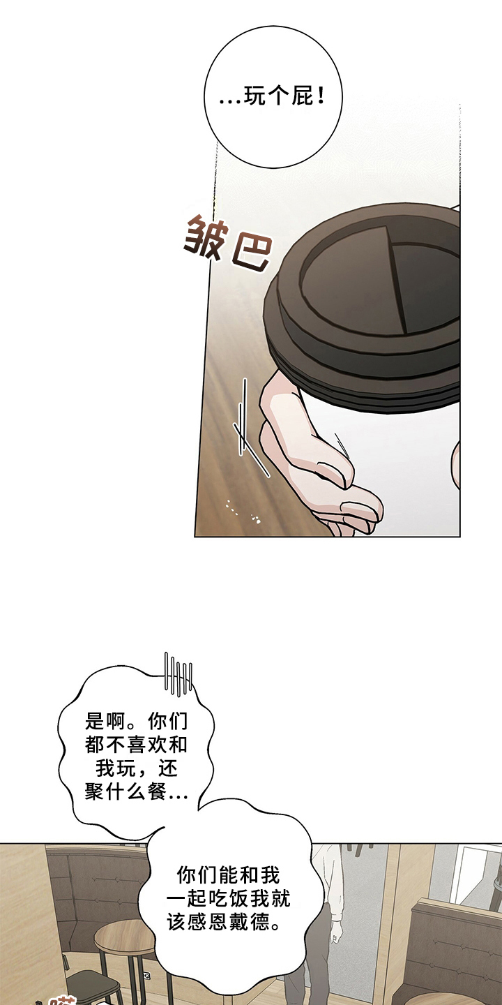 第21章：反驳4