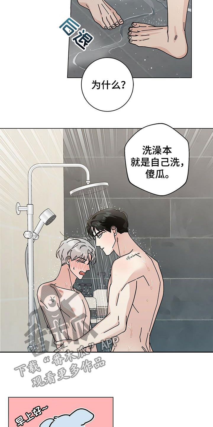 第63章：没有不愿意1