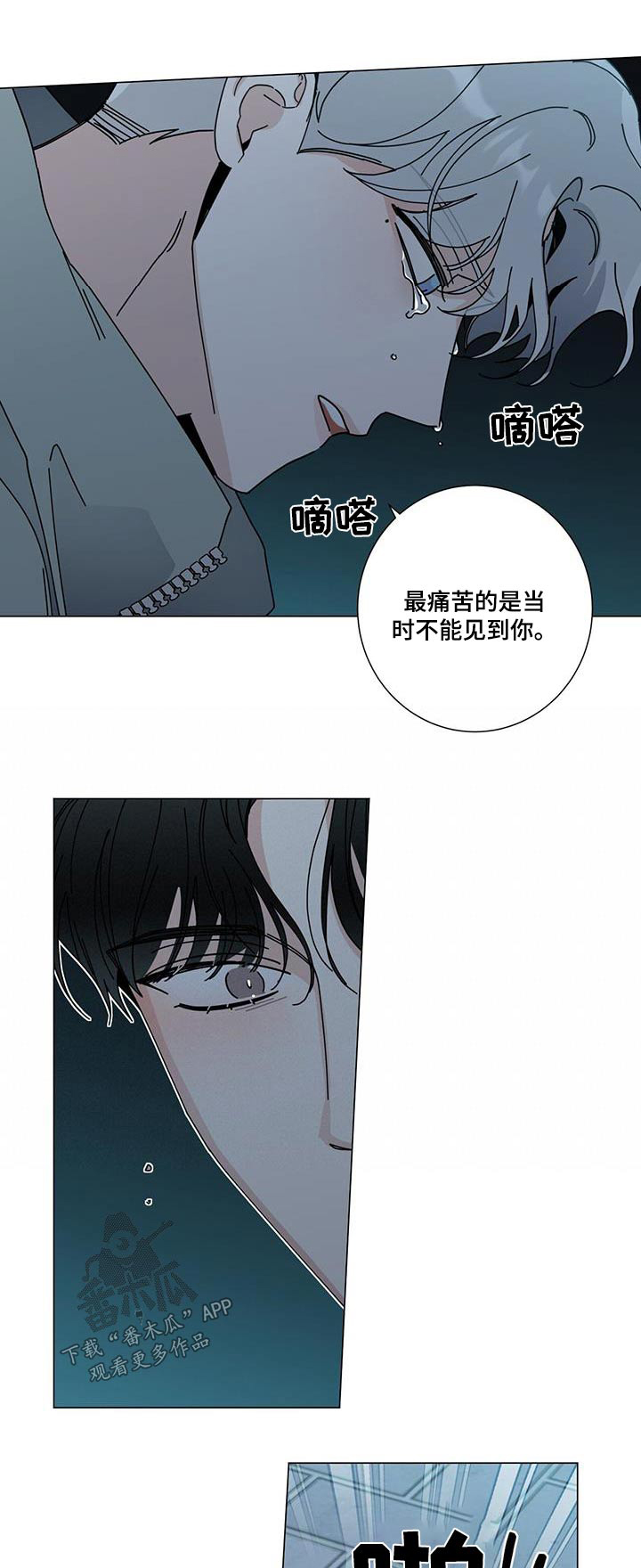 第110章：变得幸福0