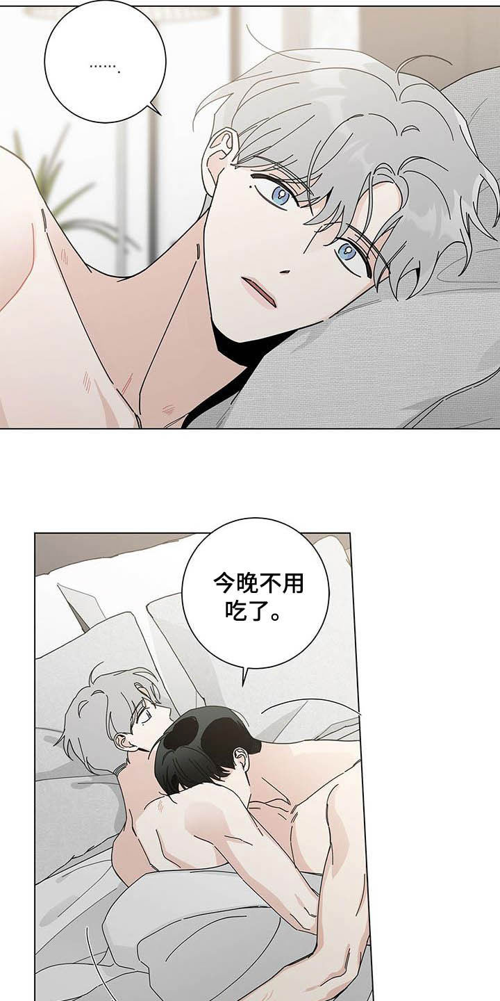 第46章：让他去死1