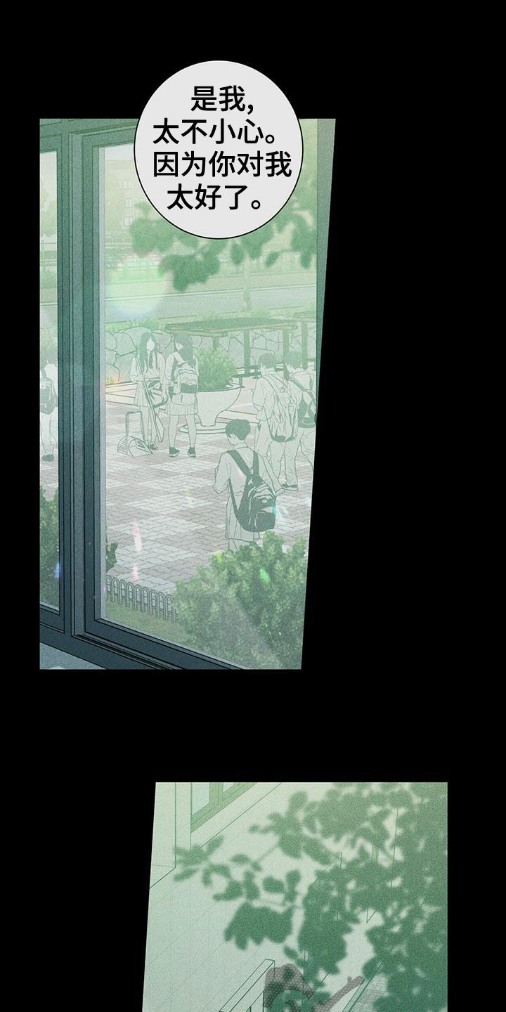 第76章：可以1