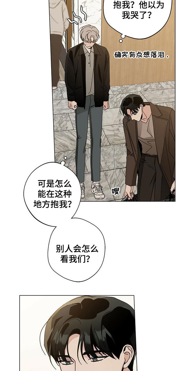 第65章：真正的玩2
