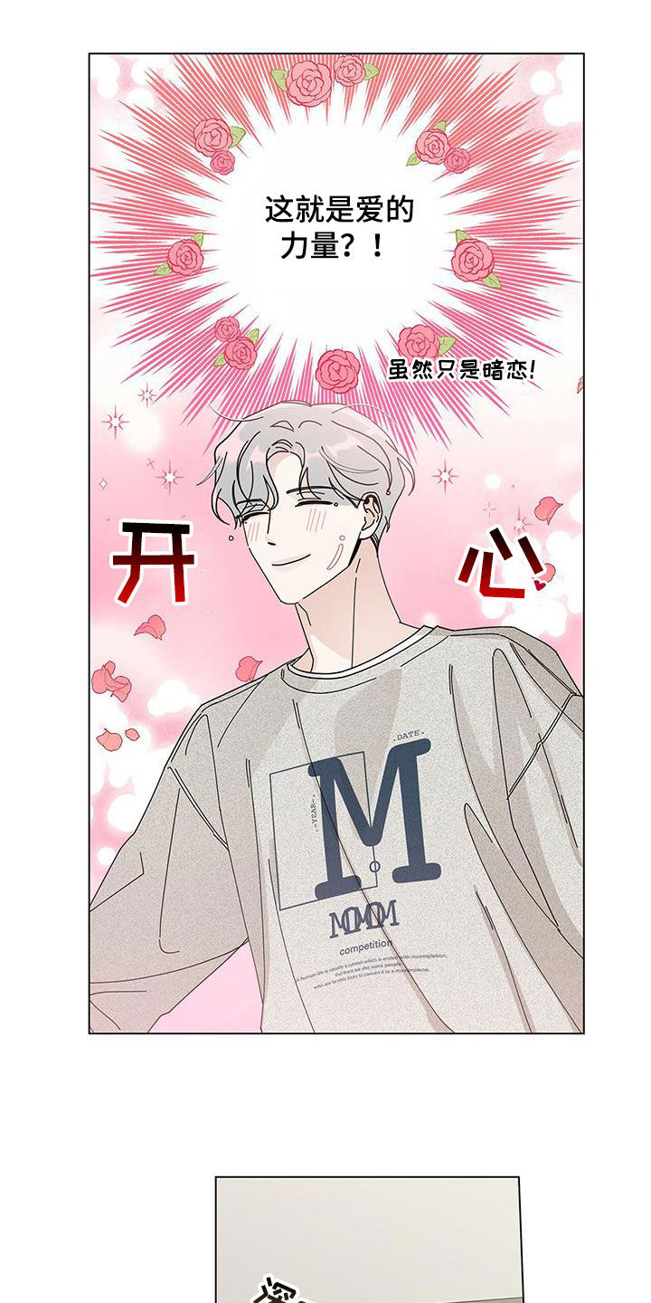 第72章：早餐3