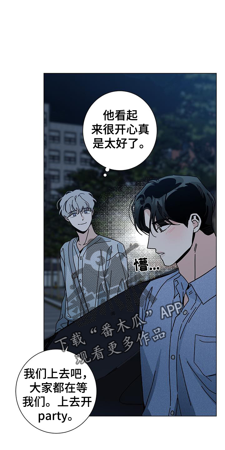 第115章：【第二季】礼物3