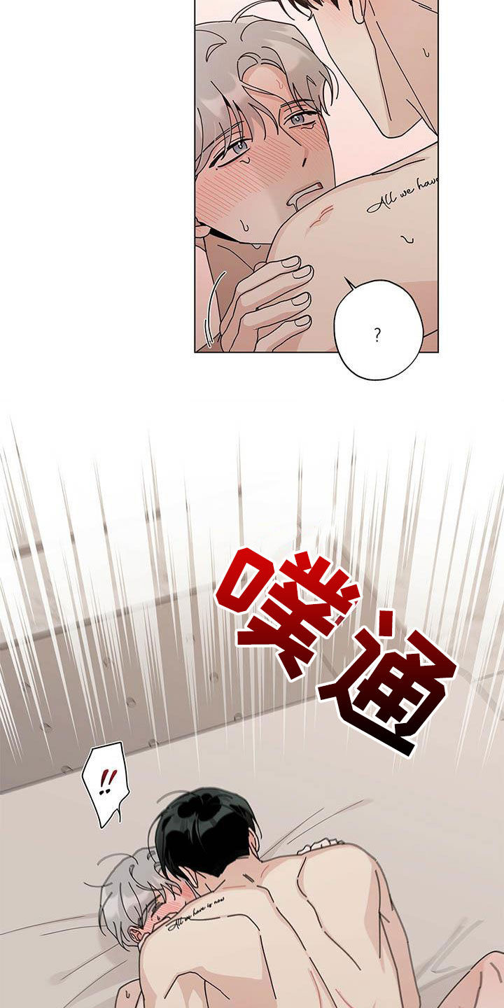 第51章：下次2