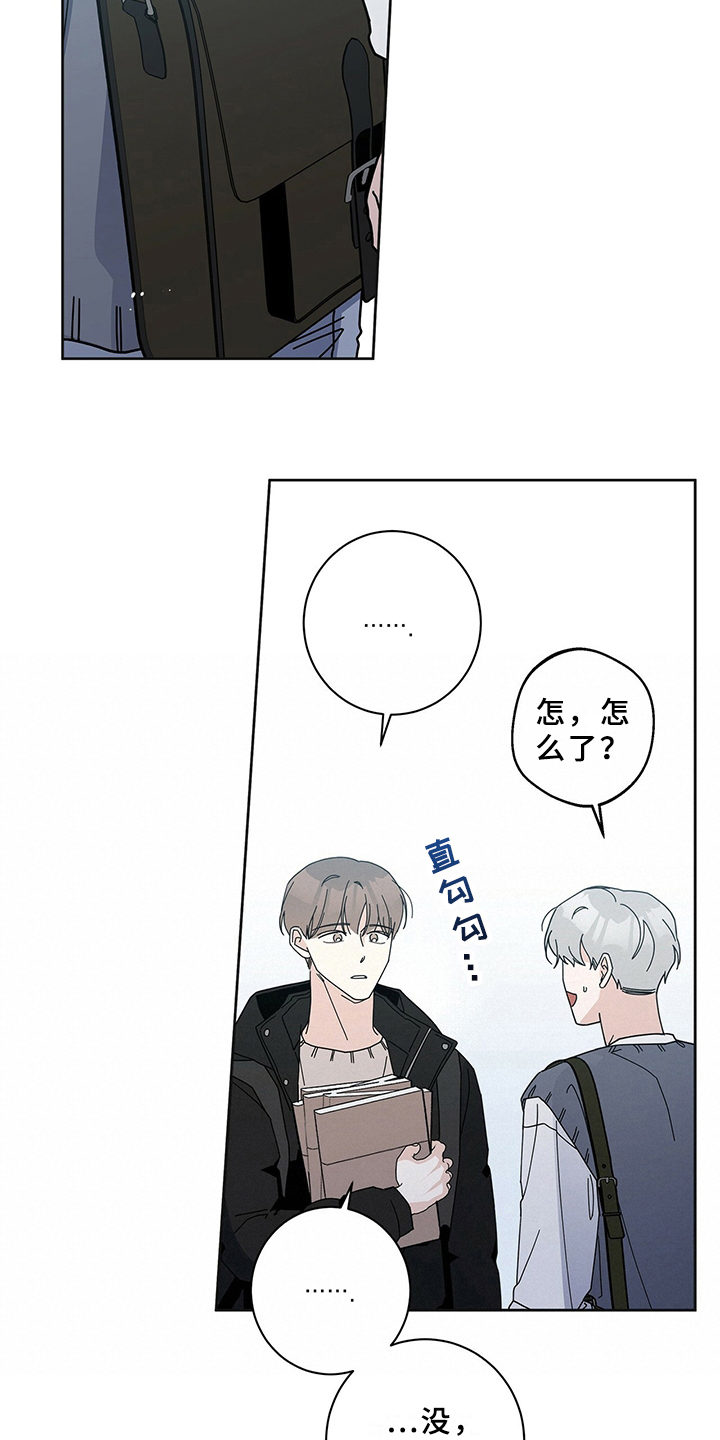 第8章：躲避1