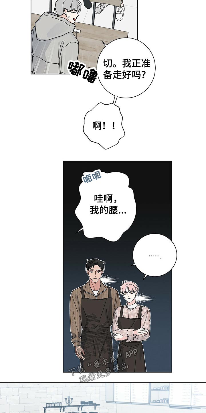 第36章：打火机1