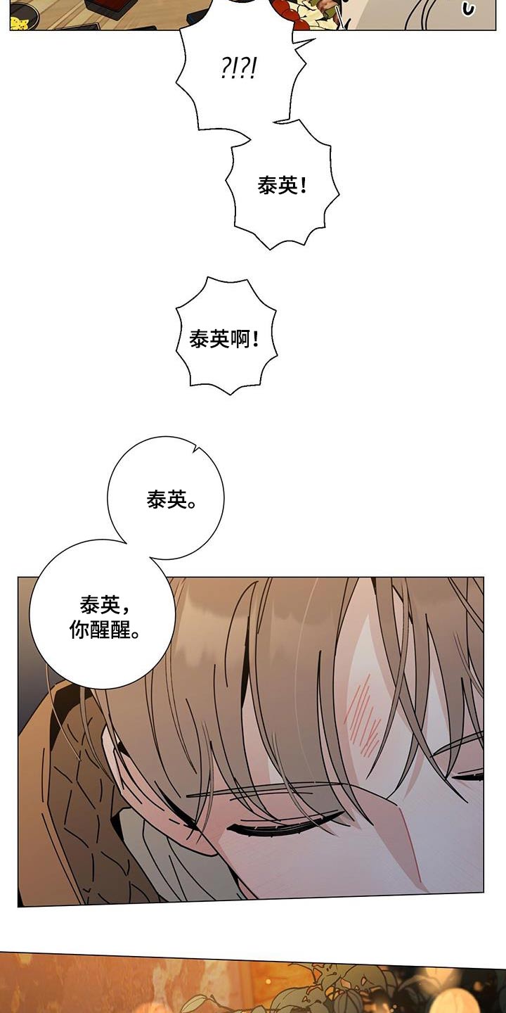 第106章：告诉他1