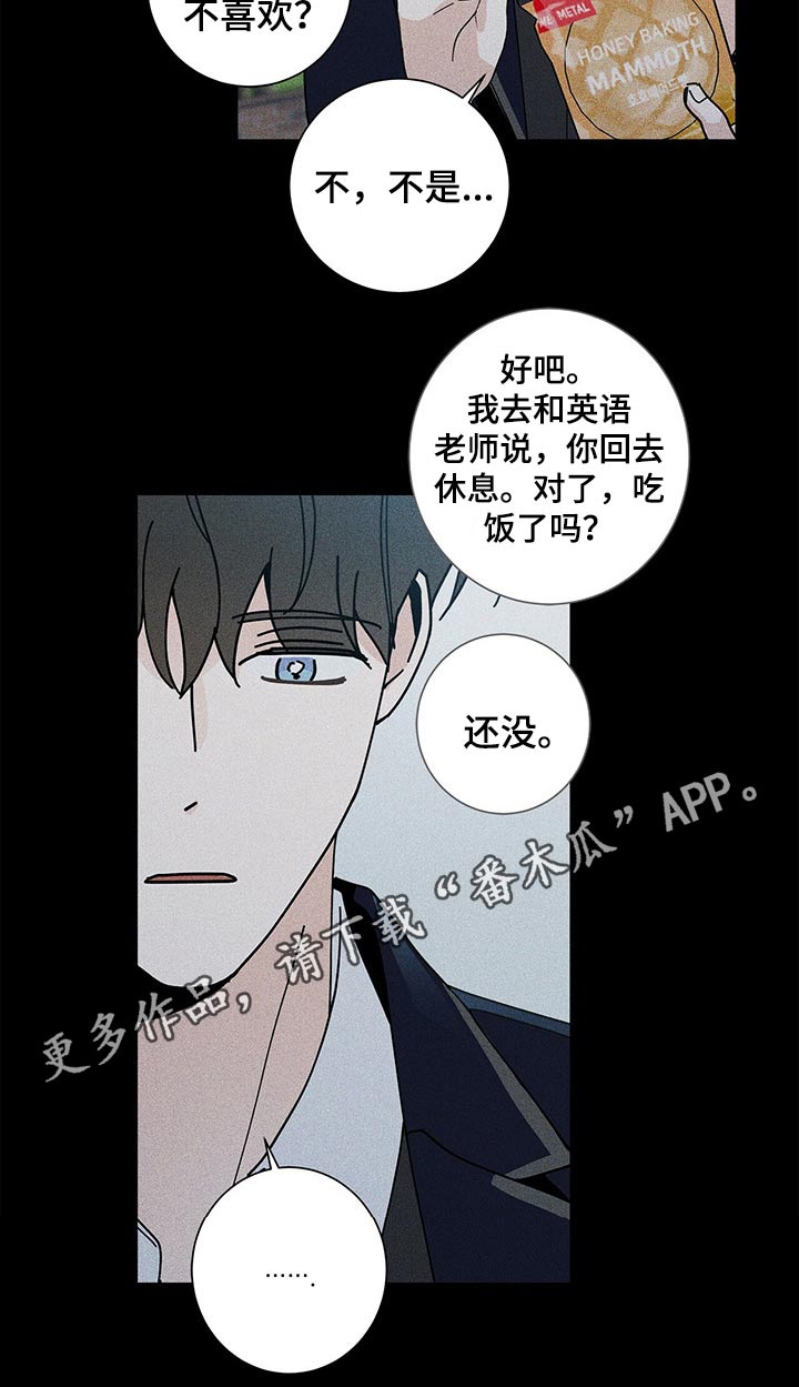 第43章：药品3