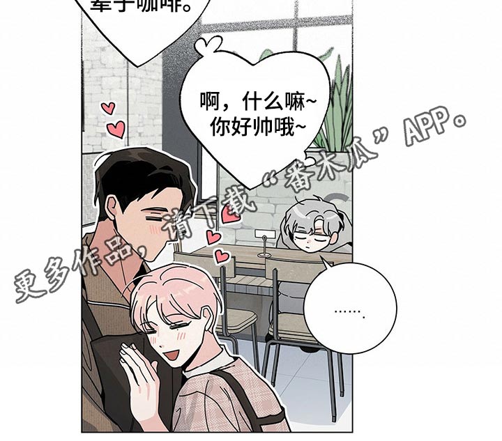 第35章：是梦？0