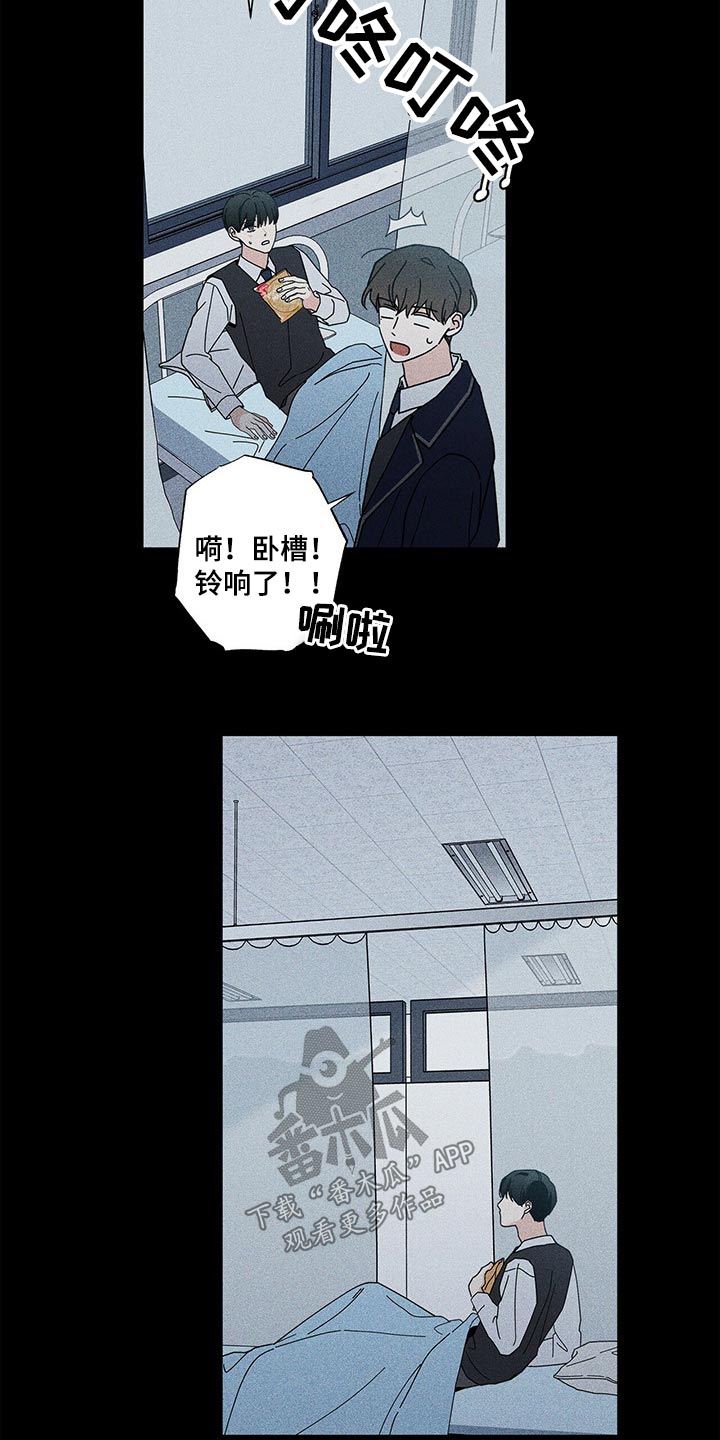 第44章：休息1