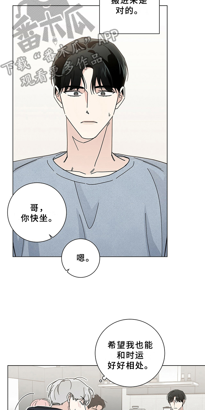 第18章：洗碗3