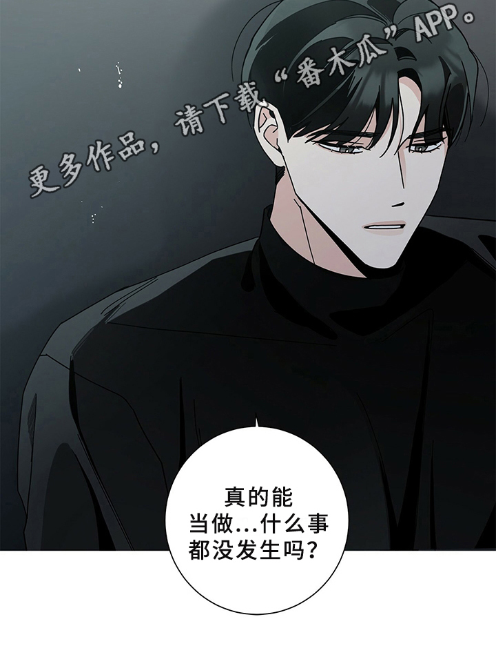 第28章：煎熬0