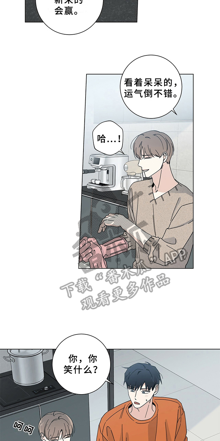 第19章：敲门2