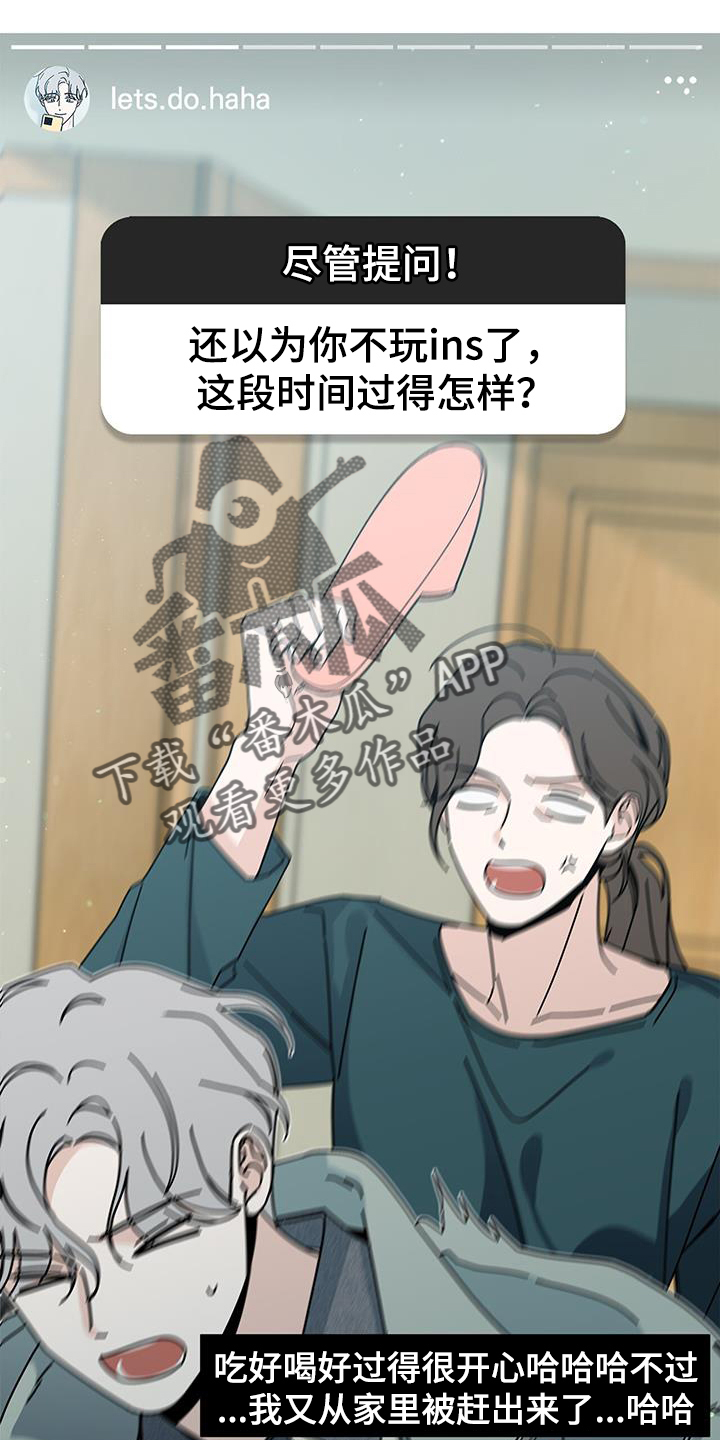 第113章：【第二季】吃饭3
